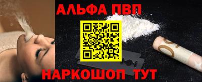 прущие крисы Балашиха