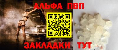 прущие крисы Балашиха