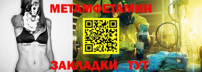 прущие крисы Балашиха