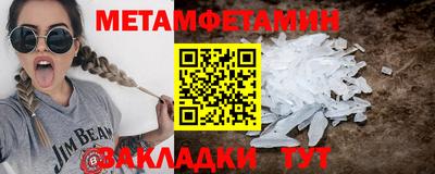 spice Балаково