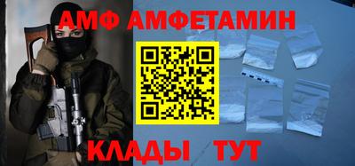 мяу мяу мука Балахна