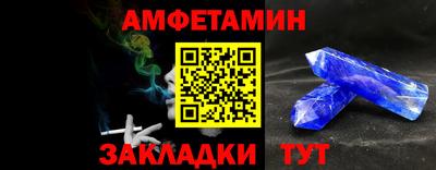 spice Балаково