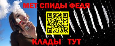 прущие крисы Балашиха