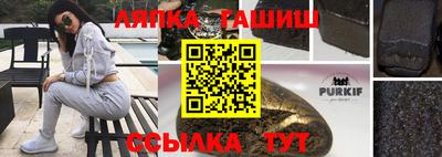 мяу мяу мука Балахна