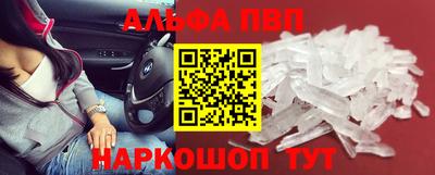 spice Балаково