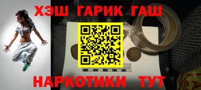 мяу мяу мука Балахна