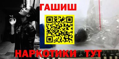 прущие крисы Балашиха