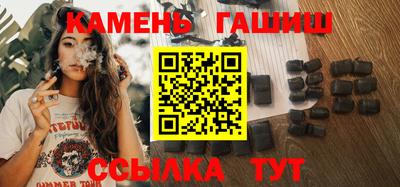 прущие крисы Балашиха