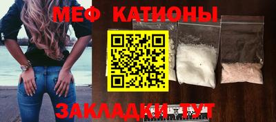 прущие крисы Балашиха