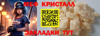 spice Балаково