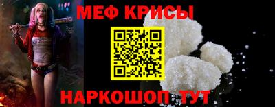 мяу мяу мука Балахна