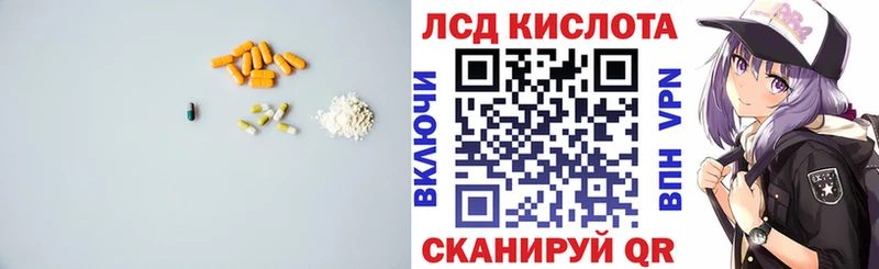 omg ONION  Губкинский  ЛСД экстази ecstasy  дарнет шоп 