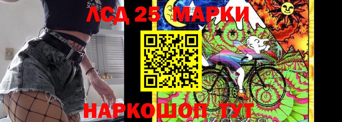 Лсд 25 экстази  Вход с VPN  ЛСД экстази кислота  Губкинский  ЛСД экстази кислота 