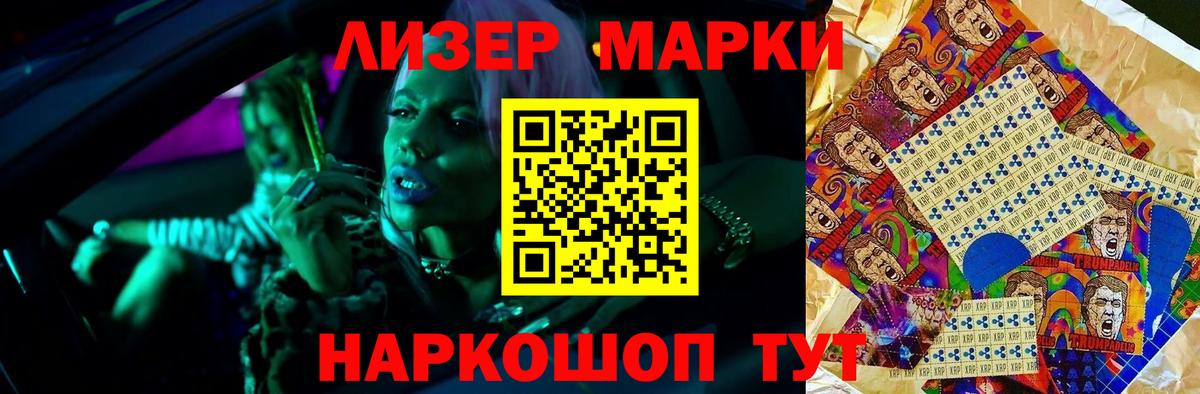Лсд 25 экстази ecstasy Губкинский