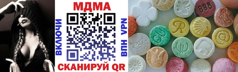 МДМА Molly  Губкинский 