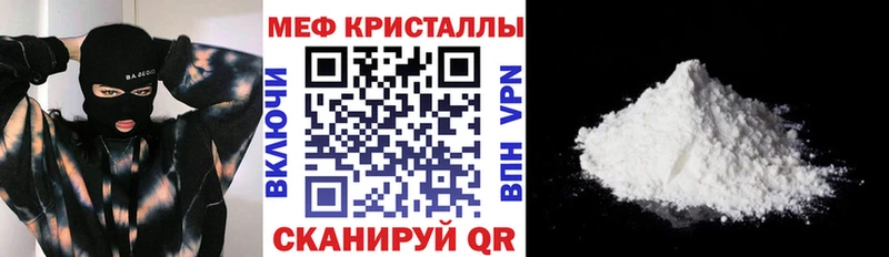 купить   omg ССЫЛКА  МЕФ 4 MMC  Губкинский 