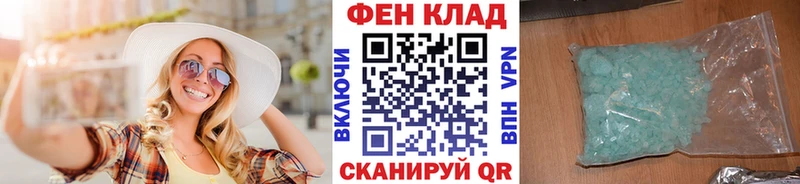 Первитин мет  Губкинский 