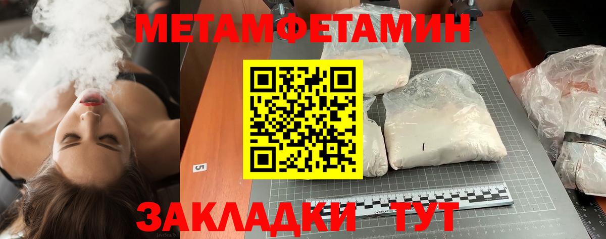 Метамфетамин винт  Вход с VPN  Губкинский  Метамфетамин винт 