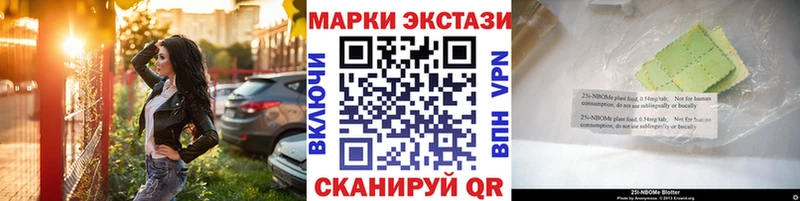 Наркотические марки 1500мкг  где можно купить наркотик  Губкинский 