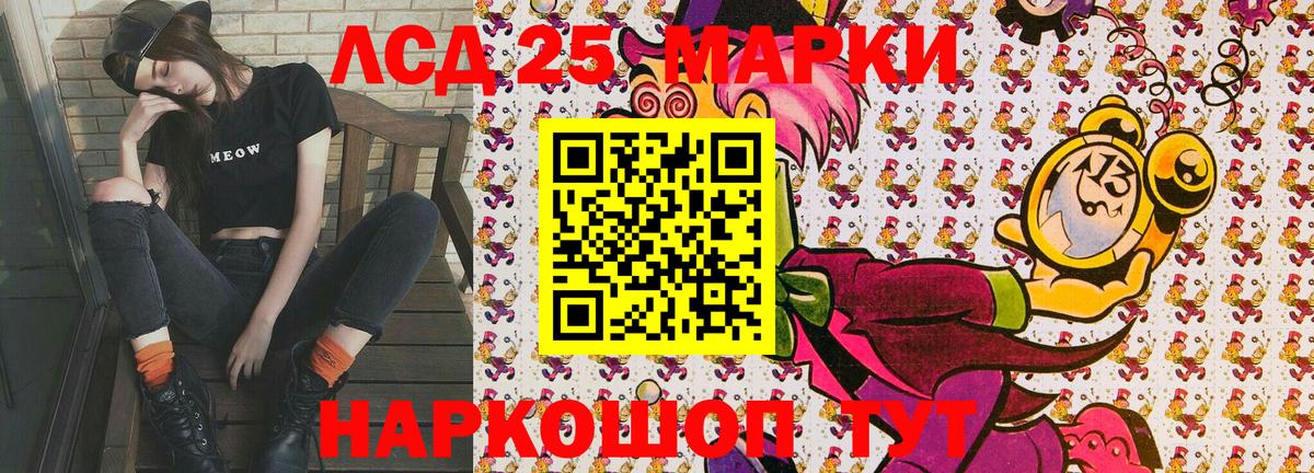 Марки NBOMe  Марки NBOMe 1,8мг  Губкинский  Вход с VPN  Марки NBOMe 1,8мг 