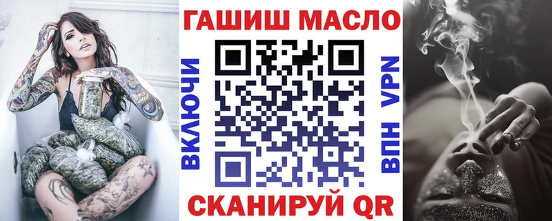 ТГК гашишное масло  наркотики  Губкинский 