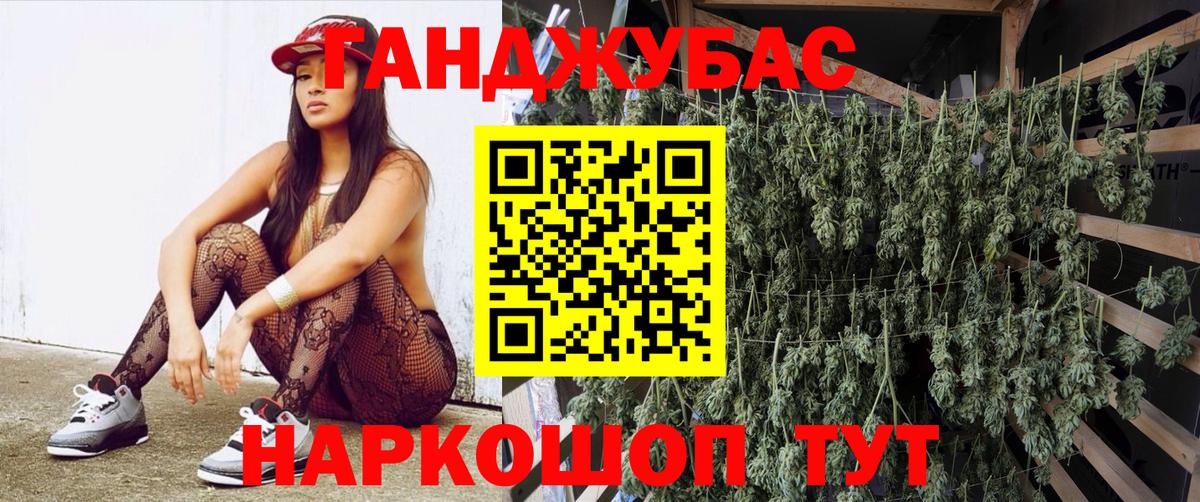Конопля тримм  Каннабис планчик  Конопля SATIVA & INDICA  Губкинский  Вход с VPN  Бошки Шишки Ganja 